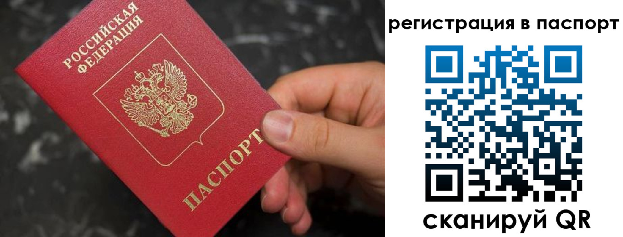 временная регистрация собственник в Урени