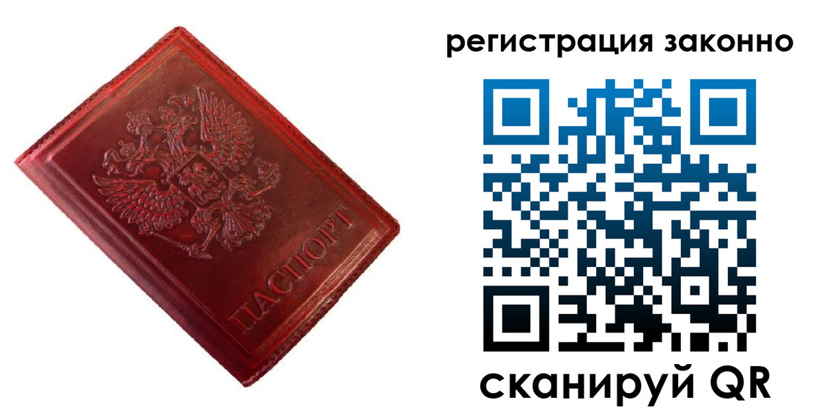 пропишу в квартире в Урени