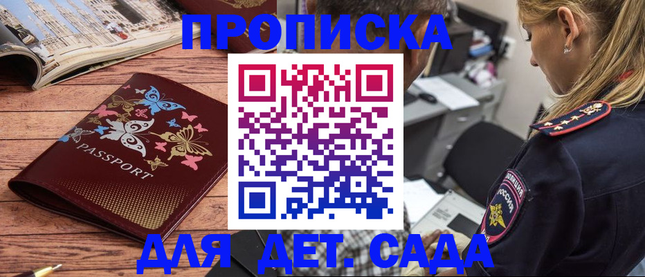 регистрация в Урени