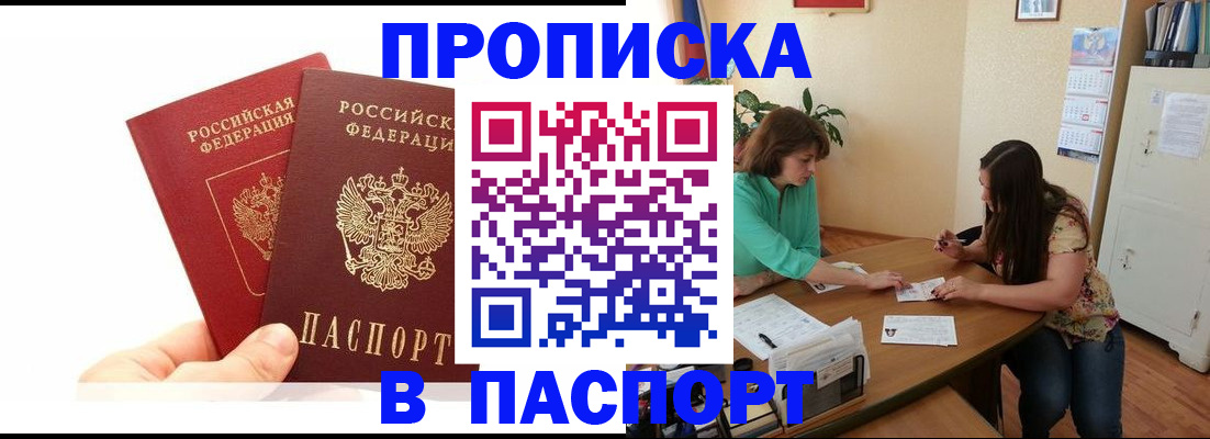 регистрация в Урени